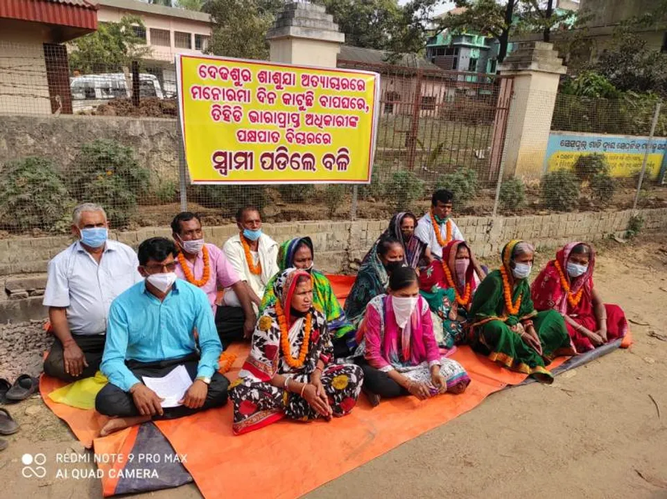  Sambad 