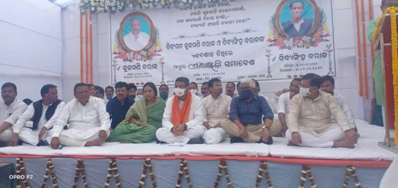  Sambad 