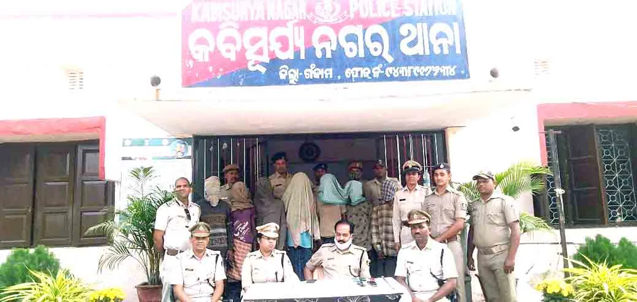  କବିସୂର୍ଯ୍ୟନଗର : ସୁନା ଅଳଙ୍କାର ଚୋରି ରାକେଟ୍‌ ଠାବ; ୭ ଗିରଫ, ୩୦୯ ଗ୍ରାମ୍ ସୁନା ଜବତ