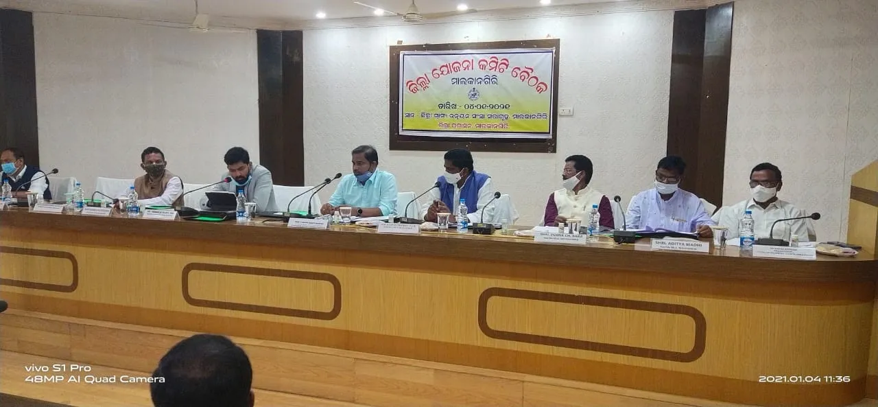  ମାଲକାନଗିରି  ଜିଲ୍ଲା ଯୋଜନା ବୋର୍ଡ ବୈଠକ : ୧୦ଟି କ୍ଷେତ୍ର ପାଇଁ ୧୨୯୭ କୋଟି ୫୧ ଲକ୍ଷ ବ୍ୟୟ ଅଟକଳ