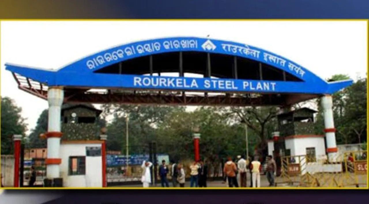  ଆର୍‌ଏସ୍‌ପି ସ୍ବୀକୃତି ନିର୍ବାଚନ: ଆର୍‌ଏସ୍‌ଏସ୍‌ ଜିତିଛି ୫ ଥର, ବିଏମ୍‌ଏସ୍‌ ୨ଥର