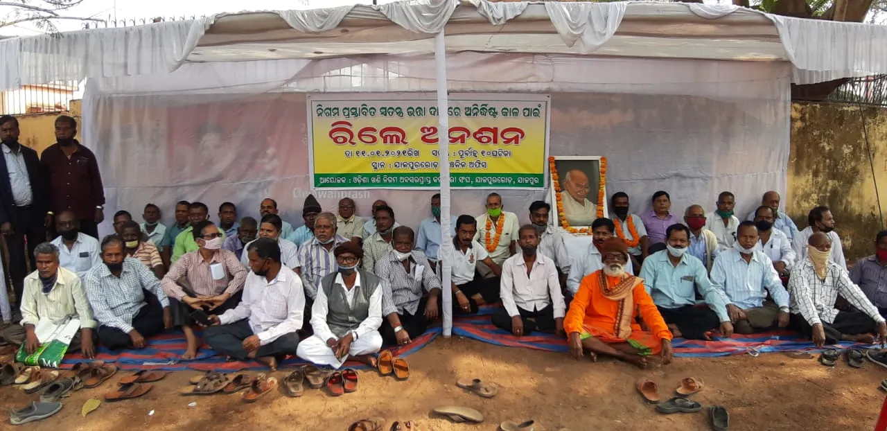  ଖଣି ନିଗମ ସୁପରଆନୁଏସନ ସ୍କିମ ଲାଗୁ କରିବାକୁ ଦାବି: ଅବସରପ୍ରାପ୍ତ କର୍ମଚାରୀ ସଂଘର ଧାରଣା