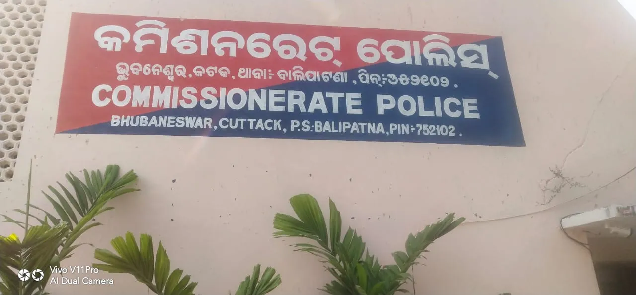  ନାବାଳିକାକୁ ବିବାହ ପ୍ରତିଶ୍ରୁତି ଦେଇ ଶାରୀରିକ ସମ୍ପର୍କ ରଖିଥିବା ଅଭିଯୋଗରେ ଯୁବକକୁ କୋର୍ଟ ଚାଲାଣ