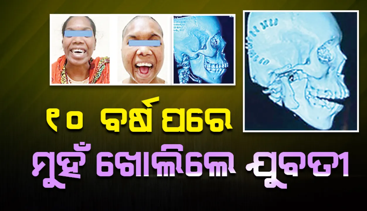  ୧୦ବର୍ଷ ପରେ ଆଦିବାସୀ ଯୁବତୀଙ୍କ ମୁହଁ ଖୋଲିଲା