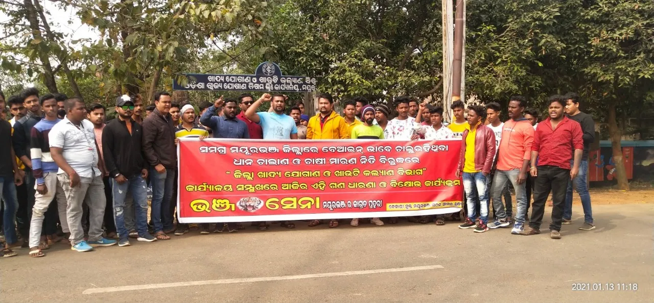  ଖରିଫ ଧାନ ସଂଗ୍ରହରେ ଅବ୍ୟବସ୍ଥାକୁ ନେଇ ତାତି