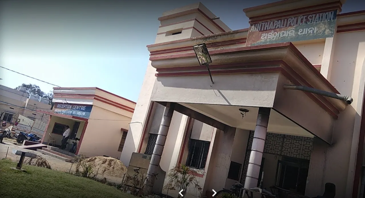  sambalpur.nic.in 