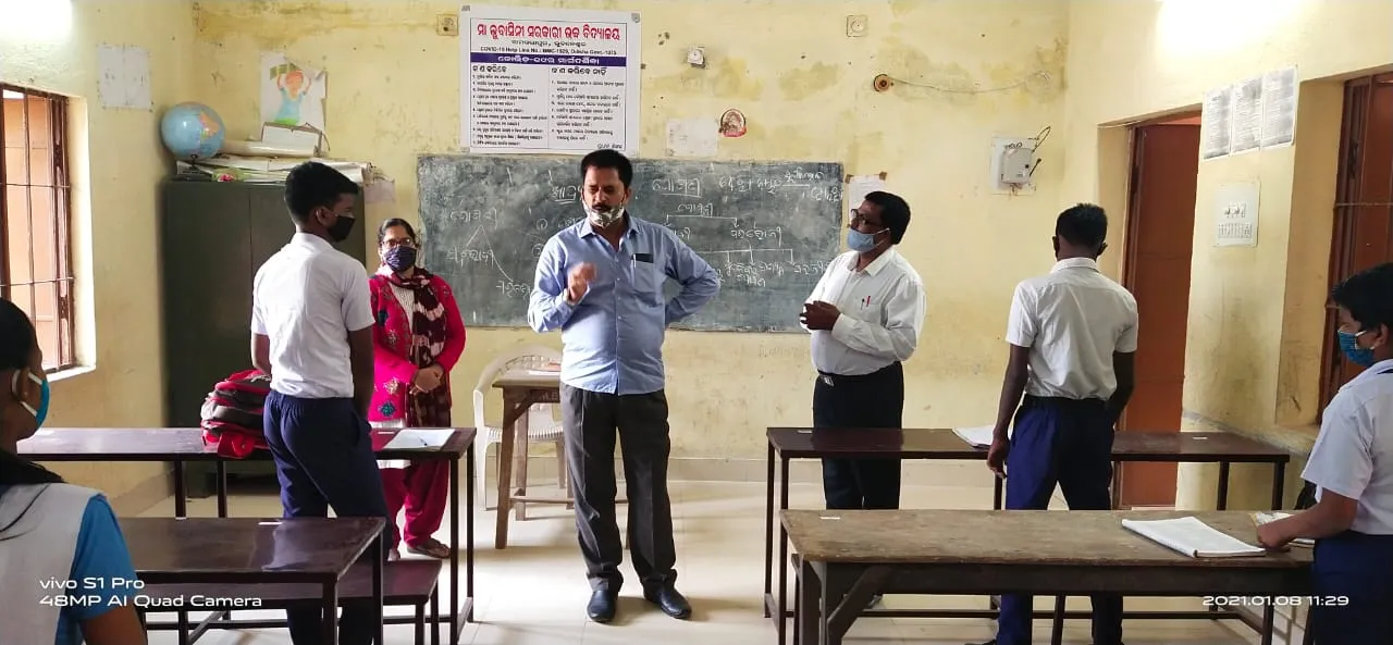  ସ୍କୁଲ ବୁଲି ସ୍ଥିତି ଅନୁଧ୍ୟାନ କଲେ ବିଦ୍ୟାଳୟ ଓ ଗଣଶିକ୍ଷା ମନ୍ତ୍ରୀ ସମୀର ରଞ୍ଜନ ଦାଶ