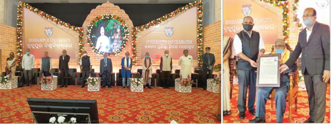  ବ୍ରହ୍ମପୁର ବିଶ୍ବବିଦ୍ୟାଳୟର ୫୫ତମ ପ୍ରତିଷ୍ଠା ଦିବସ : ସୀତାକାନ୍ତଙ୍କୁ କବି ସମ୍ରାଟ ଉପେନ୍ଦ୍ର ଭଞ୍ଜ ଜାତୀୟ ସମ୍ମାନ