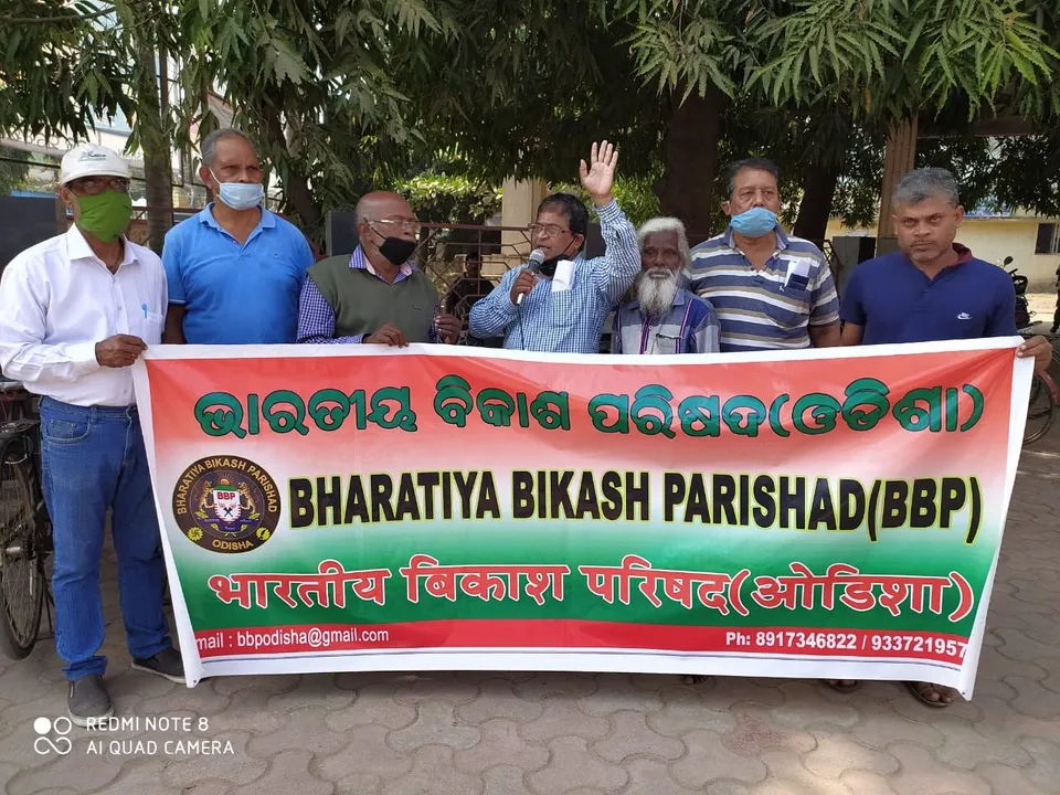  ବିଏମ୍‌ସିର ଆବର୍ଜନା ସଂଗ୍ରହ ଫି’କୁ ବିରୋଧ,‘ନିଷ୍ପତ୍ତି ପ୍ରତ୍ୟାହାର ନକଲେ ଆନ୍ଦୋଳନ’