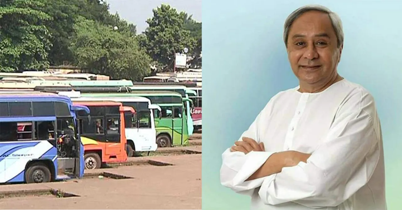  କଟକ ଖାନନଗରରେ ହେବ ବସ୍ ଟର୍ମିନାଲ, ନେତାଜୀଙ୍କ ନାମରେ ନାମିତ କଲେ ମୁଖ୍ୟମନ୍ତ୍ରୀ