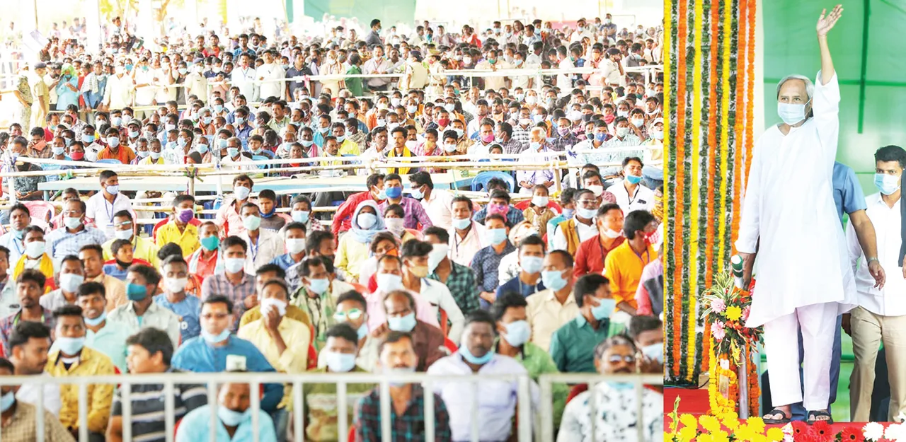  ମୁଖ୍ୟମନ୍ତ୍ରୀଙ୍କ ଗସ୍ତର ଏପାଖ ସେପାଖ