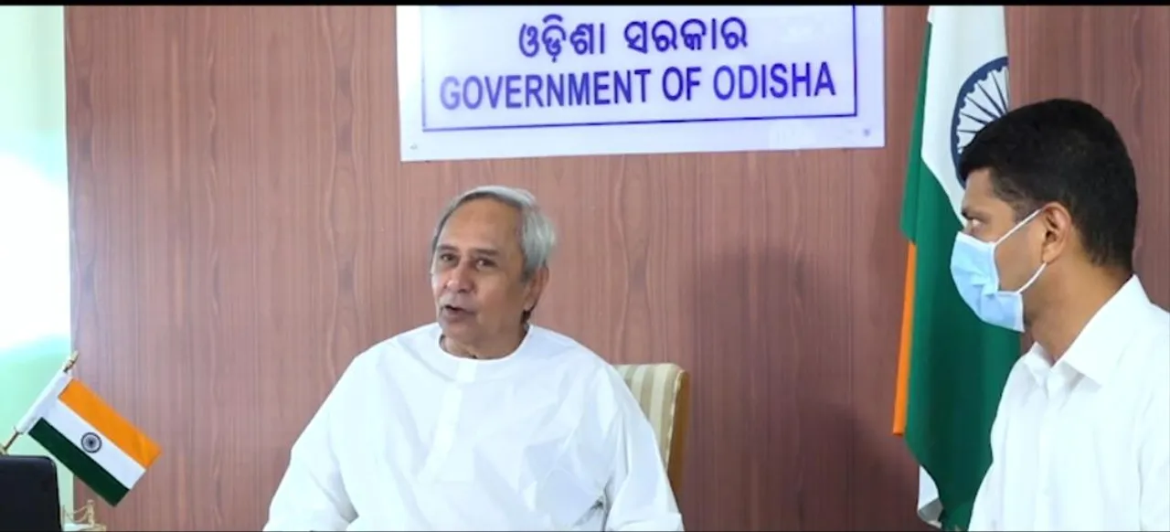  ‘ଓଡ଼ିଶା ପ୍ରସ୍ତୁତ’ !  କୋଭିସିଲ୍ଡକୁ ସବୁଜ ସଂକେତ ପରେ ସେରମ ଇନଷ୍ଟିଚ୍ୟୁଟକୁ ଅଭିନନ୍ଦନ ଜଣାଇଲେ ନବୀନ