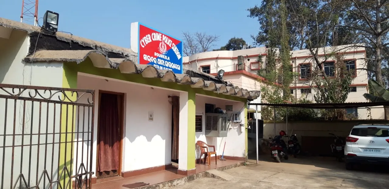  ରାଉରକେଲା : ନାମକୁ ମାତ୍ର ସାଇବର ଥାନା, ଅଧାରୁ ଅଧିକ ପଦବୀ ଖାଲି