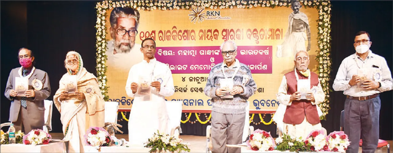  ରାଜକିଶୋର ନାୟକ ସ୍ମାରକୀ ବକ୍ତୃ୍ତାମାଳା, ଭାଇଚାରାର କଥା କହୁଥିଲେ ଗାନ୍ଧୀଜୀ