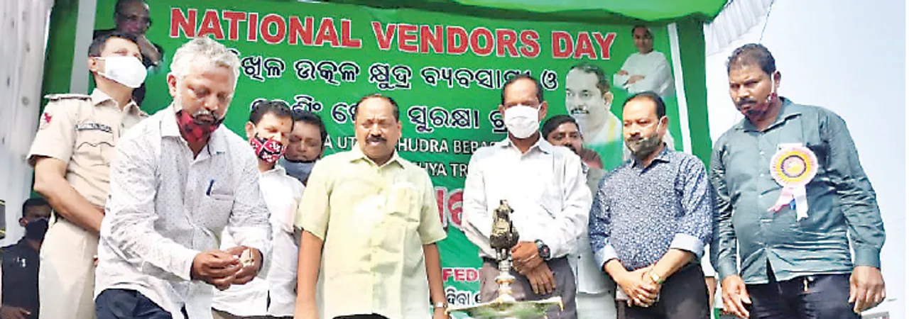  ଜାତୀୟ ଉଠାଦୋକାନୀ ଦିବସ ପାଳିତ