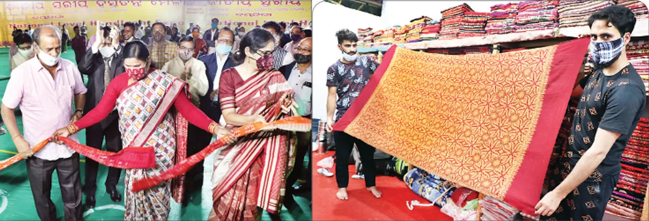  ଆରମ୍ଭ ହେଲା ଜାତୀୟ ହସ୍ତତନ୍ତ ମେଳା: ଗୋଟିଏ ସ୍ଥାନରେ ସାରା ଦେଶର ହସ୍ତ କାରିଗରି