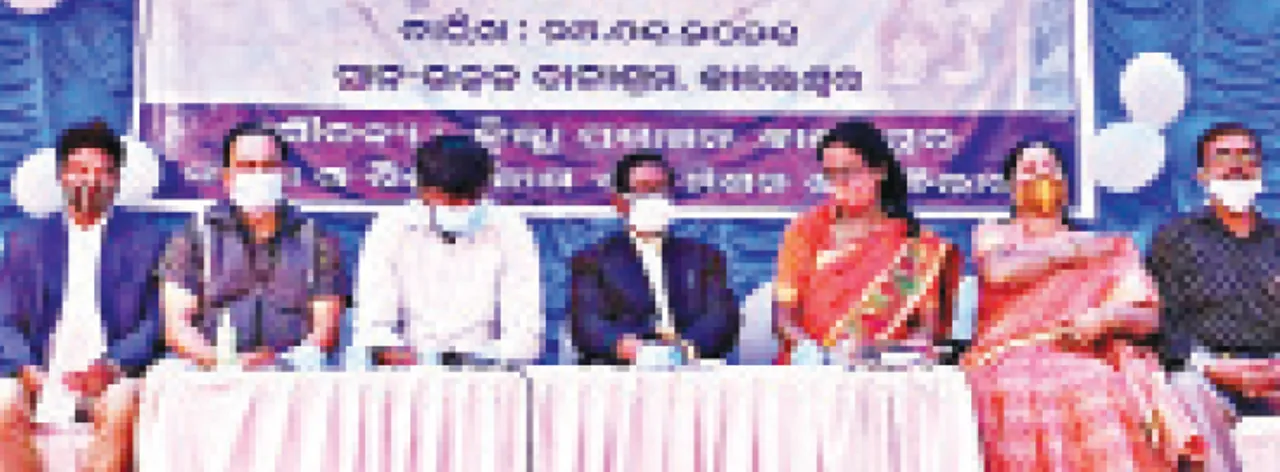  ଜିଲ୍ଲାସ୍ତରୀୟ ଜାତୀୟ ଶିଶୁକନ୍ୟା ଦିବସ