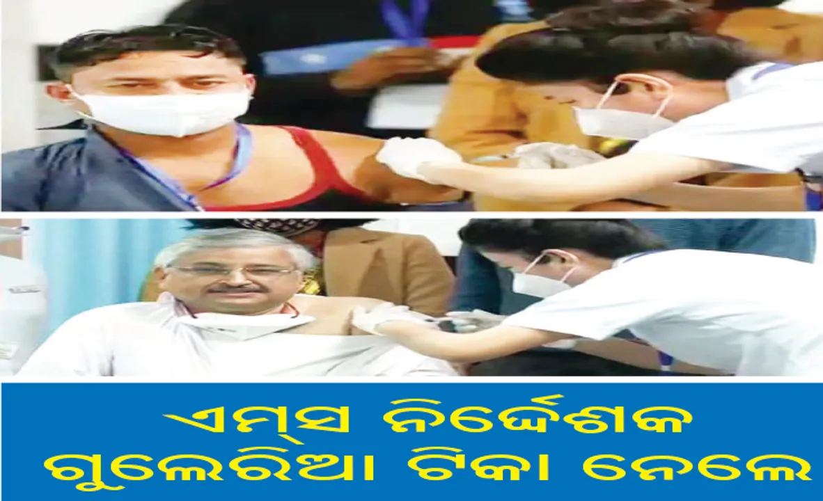  ସଫେଇ କର୍ମଚାରୀ ନେଲେ ଭାରତର ପ୍ରଥମ କରୋନା ଟିକା