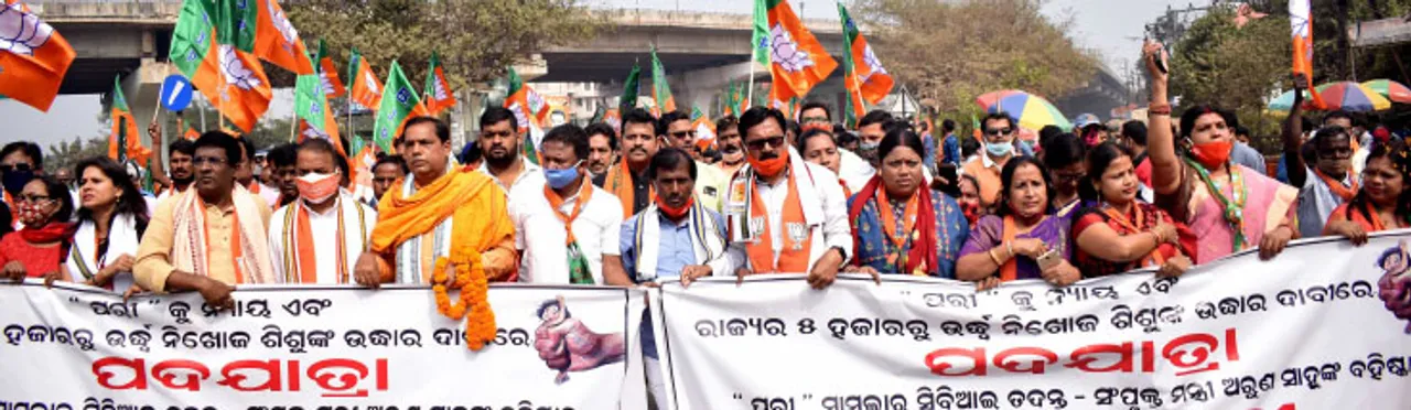  ପରୀ ହତ୍ୟା ମାମଲାରେ ଏସ୍‌ଆଇଟିକୁ ଝଟ୍‌କା: ବାଲ୍‌ ସୁଧାର ଗୃହ ଗଲା ଅଭିଯୁକ୍ତ