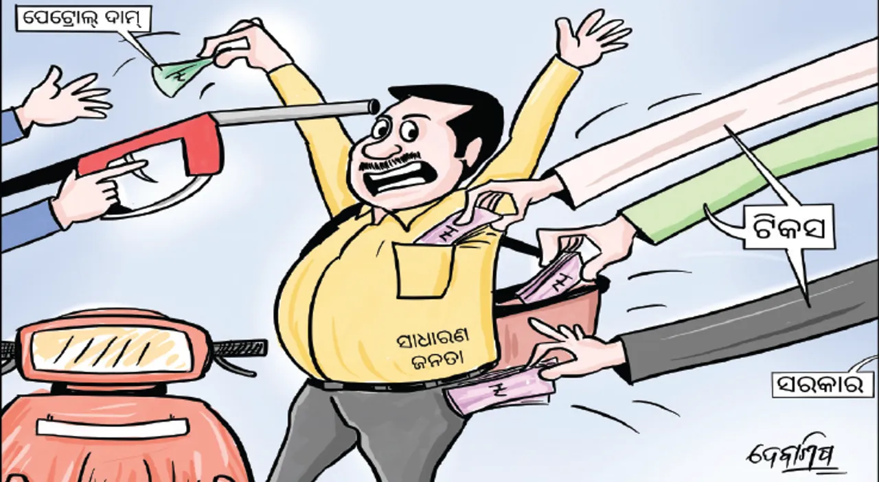  ୨ ଦିନରେ ପେଟ୍ରୋଲ ଦ‌ାମ୍‌ ୭୫ ପଇସା ବଢ଼ିଲା