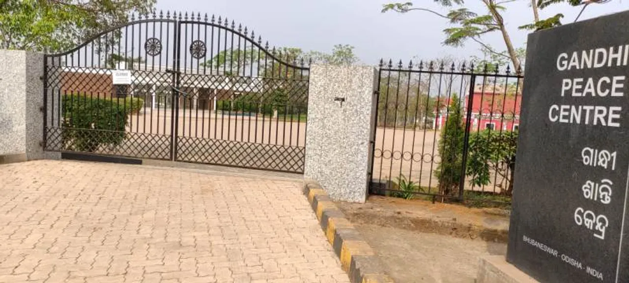  କେବେ ଖୋଲିବ ଗାନ୍ଧୀ ଶାନ୍ତି କେନ୍ଦ୍ର? ଉଦ୍‌ଘାଟନର ମାସକ ପରେ ବନ୍ଦ