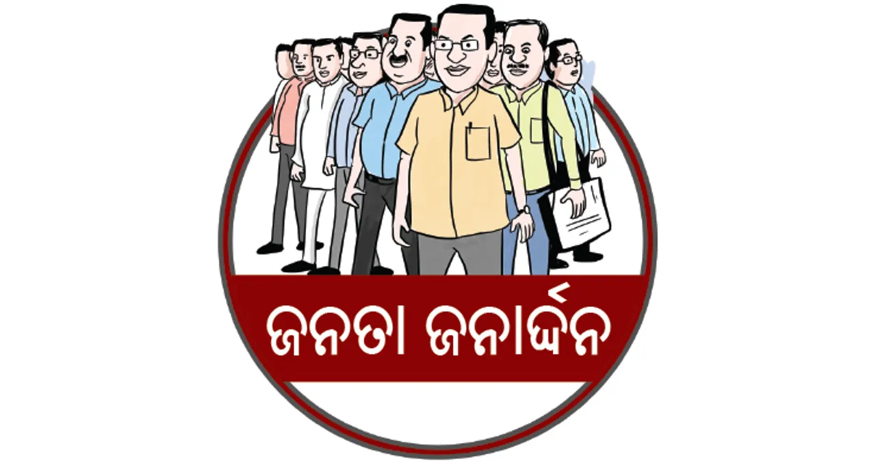 ତିନି କୃଷି ଆଇନ ସଂସଦରେ ପ୍ରତ୍ୟାହାର ପର୍ଯ୍ୟନ୍ତ ଆନ୍ଦୋଳନ ଯଥାର୍ଥ