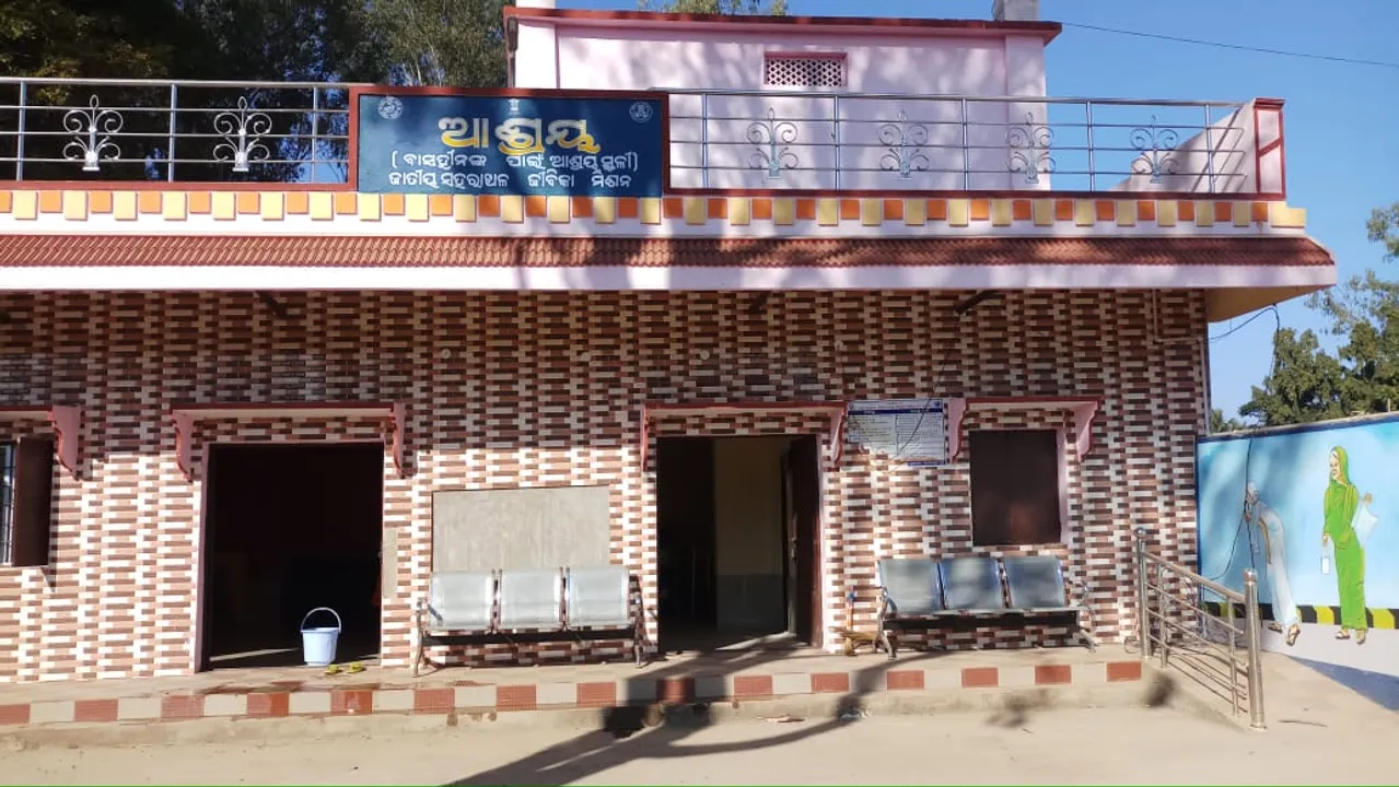  ଟେଣ୍ଡର ସରିଛି, ତୁରନ୍ତ ହସ୍ତାନ୍ତର ହେବ ‘ଆଶ୍ରୟ’: ଉପଜିଲ୍ଲାପାଳ