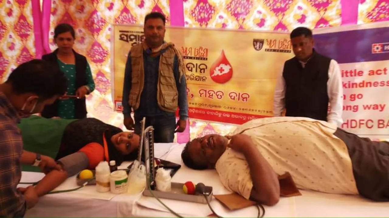  Sambad 