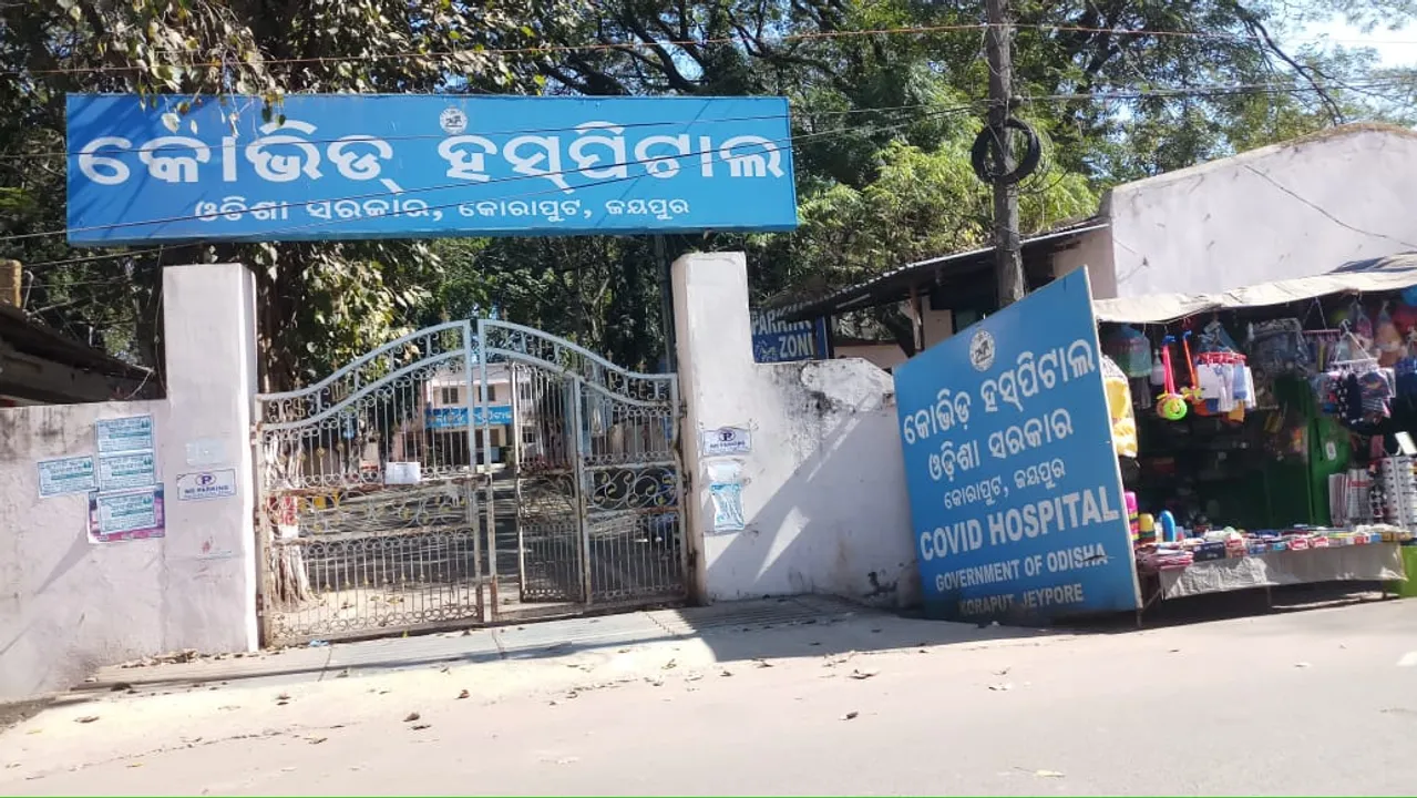  କୋଭିଡ୍ ହସ୍ପିଟାଲରେ ରୋଗୀ ସଂଖ୍ୟା ଶୂନ୍, ବନ୍ଦ କରିବାକୁ ରାଜ୍ୟସରକାରଙ୍କ ନିକଟକୁ ଯାଇଛି ପ୍ରସ୍ତାବ