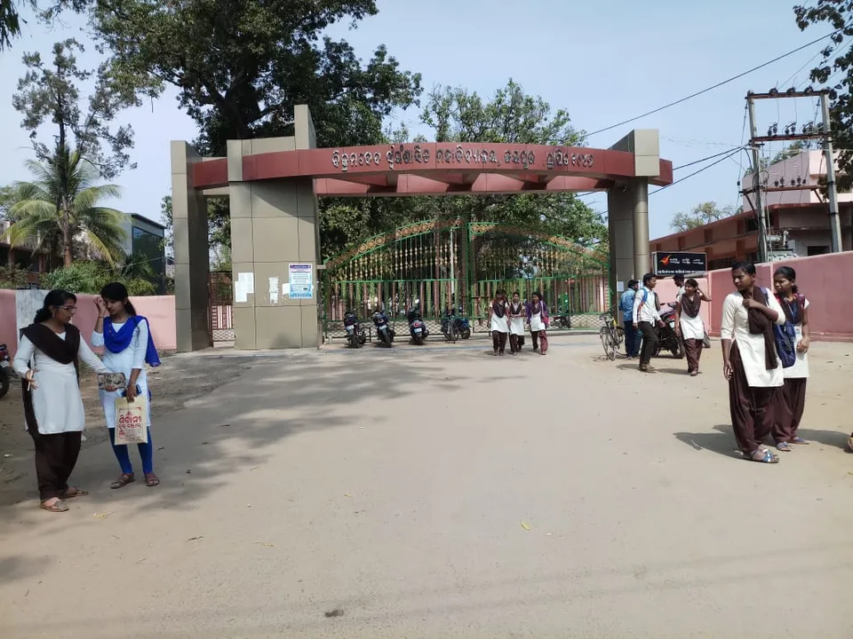  ନିଶାମୁକ୍ତ ହେବ ଉଚ୍ଚ ଶିକ୍ଷାନୁଷ୍ଠାନ