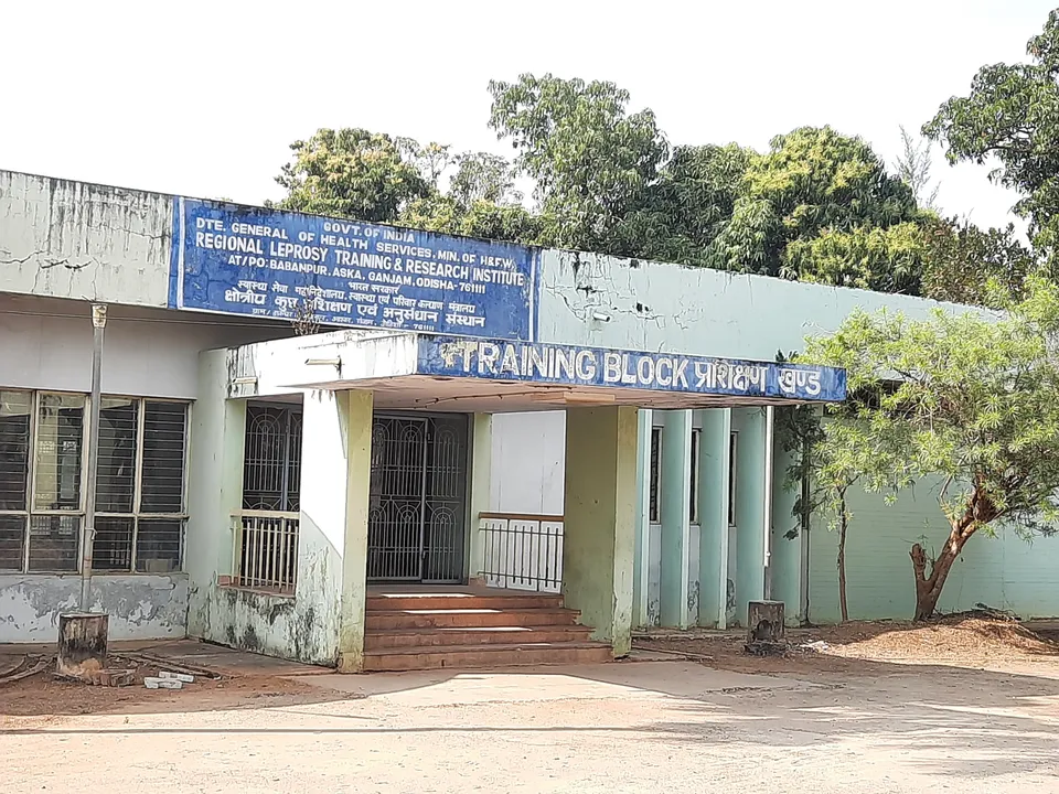  ଓଡ଼ିଶାର ଏକମାତ୍ର ଆଞ୍ଚଳିକ କୁଷ୍ଠ ପ୍ରଶିକ୍ଷଣ, ଅନୁସନ୍ଧାନ ସଂସ୍ଥାନ ସ୍ଥାଣୁ