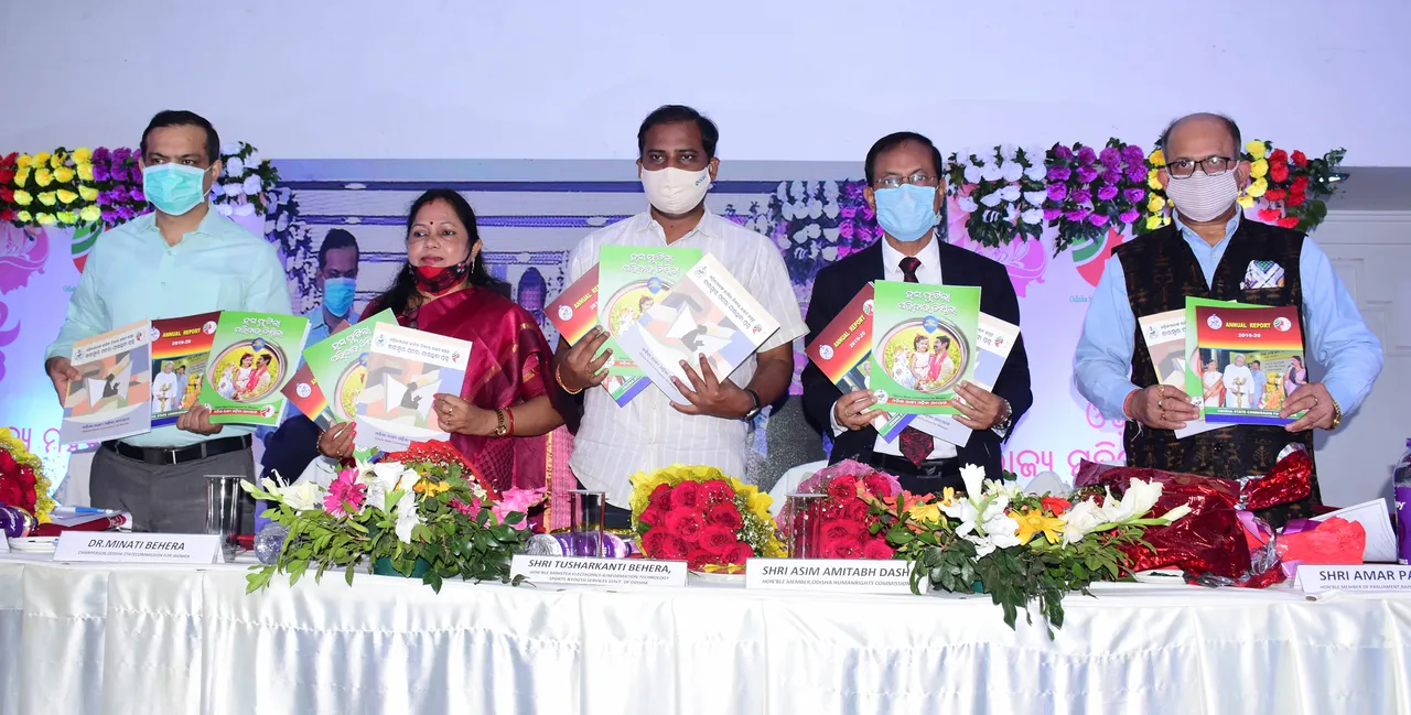  ରାଜ୍ୟ ମହିଳା ଆୟୋଗର ୨୮ତମ ପ୍ରତିଷ୍ଠା ଦିବସ