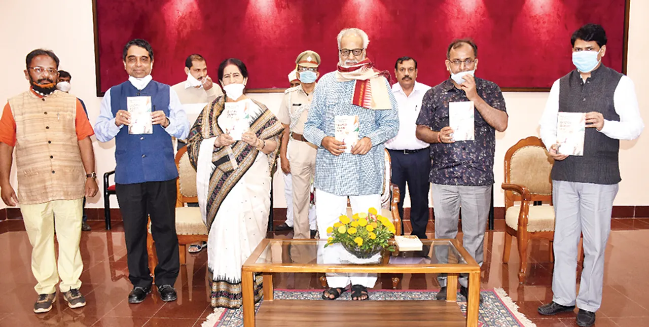  ରାଜ୍ୟପାଳଙ୍କ ‘ଅସୁସ୍ଥ ପୃଥିବୀର ପ୍ରାର୍ଥନା ଓ ଅନ୍ୟାନ୍ୟ ରଚନା’ ଲୋକାର୍ପିତ