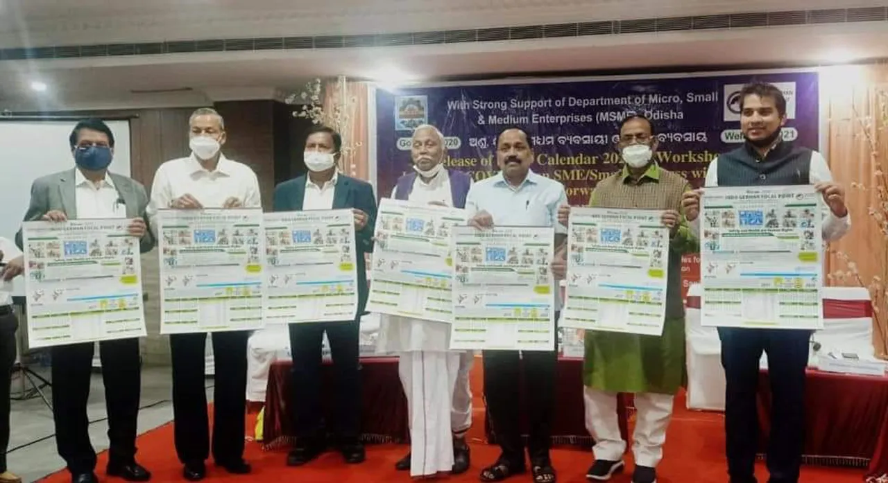  କ୍ଷୁଦ୍ର ଶିଳ୍ପ ଉପରେ କୋଭିଡ୍‌ର ପ୍ରଭାବ ସମ୍ପର୍କରେ କର୍ମଶାଳା : କ୍ଷୁଦ୍ର ଶିଳ୍ପକୁ ସହାୟତା ଦେବାକୁ ବଡ଼ ଶିଳ୍ପ ଆଗେଇ ଆସନ୍ତୁ