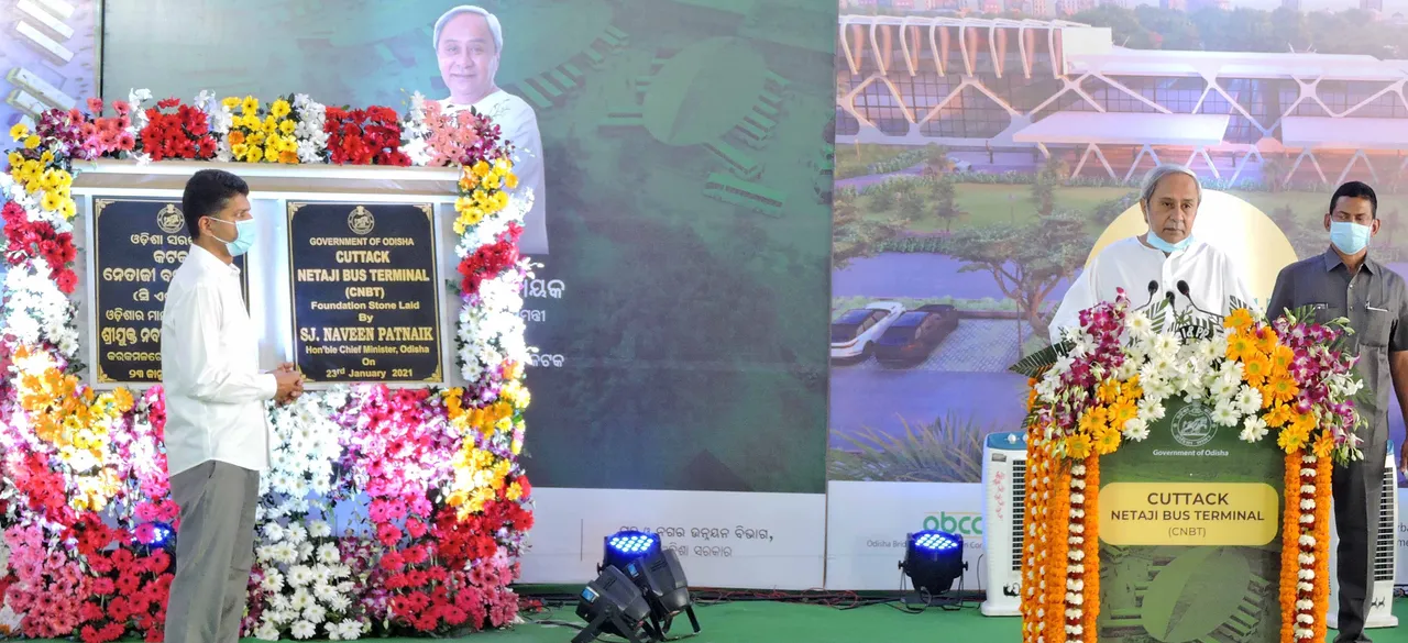  ନେତାଜୀ ବସ୍‌ ଟର୍ମିନାଲ କେବଳ ନିର୍ବାଚନ ଭେଳିକି : ବିଜେପି