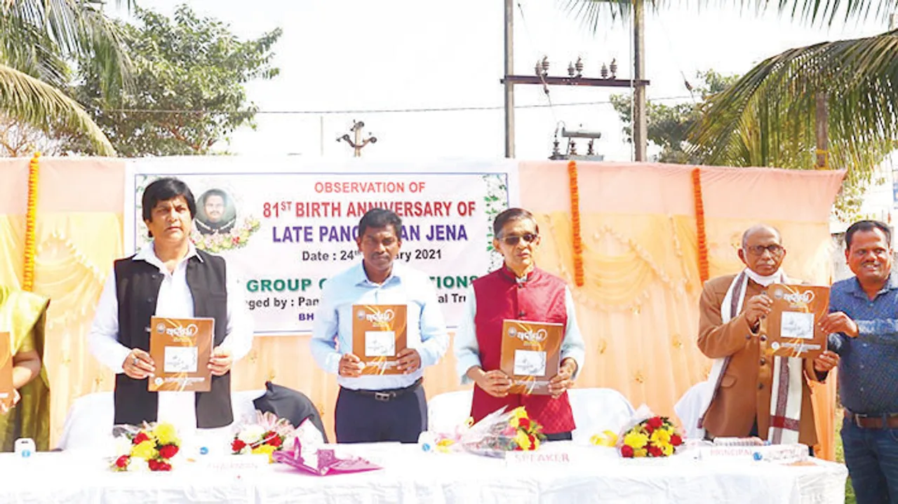  ପଞ୍ଚାନନ ଜେନାଙ୍କ ସ୍ମୃତିସଭା : ଦେଶର ସମୃଦ୍ଧିରେ ଭାଗ ନିଅନ୍ତୁ ଯୁବପିଢ଼ି