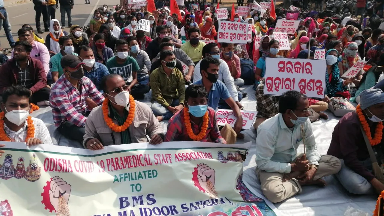  ଭୁବନେଶ୍ବର:  ଓଡ଼ିଶା କୋଭିଡ୍ ପାରାମେଡିକାଲ୍ ଷ୍ଟାଫ୍ ସଂଘ ପକ୍ଷରୁ ବିଭିନ୍ନ ଦାବିରେ ଧାରଣା