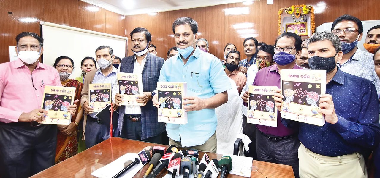  ମାଟ୍ରିକ୍‌ ପରୀକ୍ଷାର୍ଥୀଙ୍କ ପାଖକୁ ଗଲା ‘ପରୀକ୍ଷା ଦର୍ପଣ’