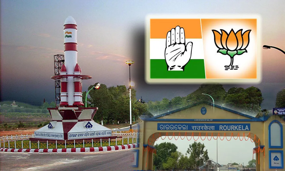  ରାଉରକେଲା ରାଜନୀତି : ପ୍ରସଙ୍ଗ ମାଳମାଳ, ବିଜେପି ଓ କଂ‌ଗ୍ରେସର ସ୍ୱର ଶିଥିଳ