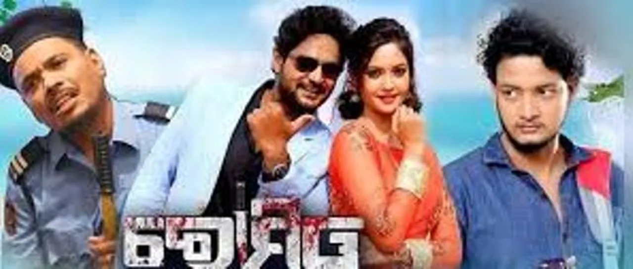  କୋଭିଡ ଗାଇଡଲାଇନ୍ ଅନୁଯାୟୀ ୧୦ ମାସ ବ୍ୟବଧାନ ପରେ ରିଲିଜ୍‌ ହେଲା ଓଡ଼ିଆ ଚଳଚ୍ଚିତ୍ର ‘ରୋମିଓ ରାଜା’