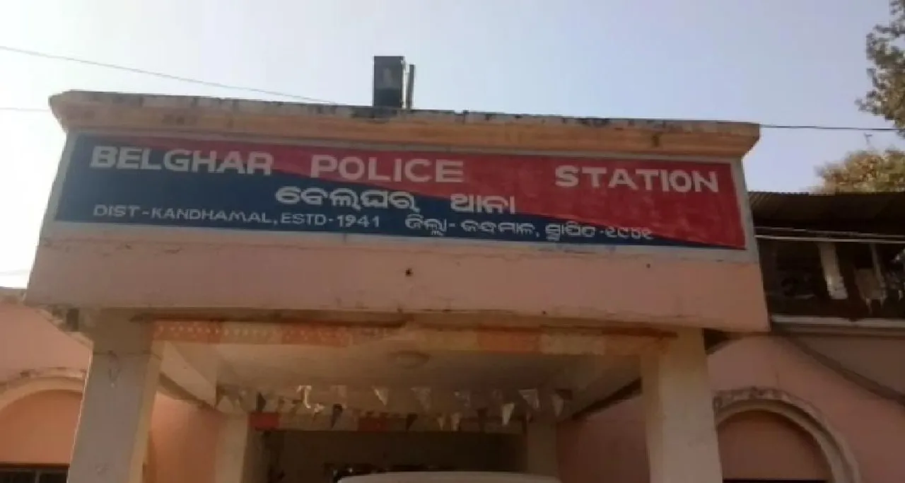  ଦୁଇ ଯୁବକଙ୍କ ହାତ ଗୋଡ଼ ବାନ୍ଧି ନିର୍ମମ ଭାବେ ହତ୍ୟା କଲେ ମାଓବାଦୀ