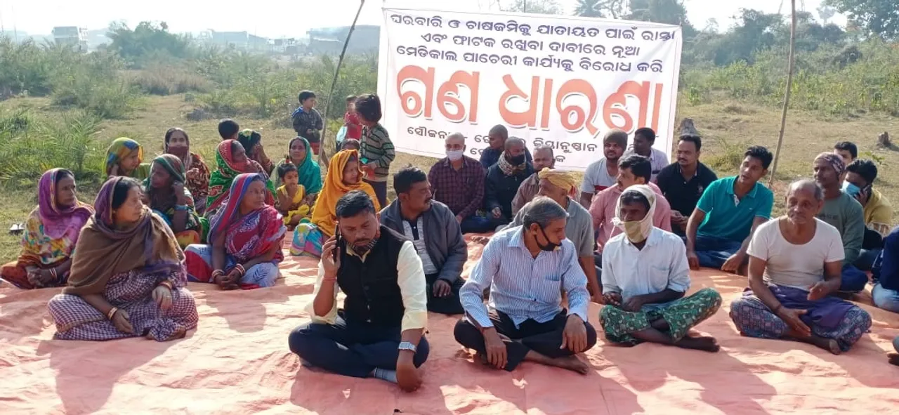  ଭଦ୍ରକ: ନୂଆ ମେଡିକାଲ ପାଚେରୀ କାର୍ଯ୍ୟକୁ ବିରୋଧ କରି ଗଣଧାରଣା