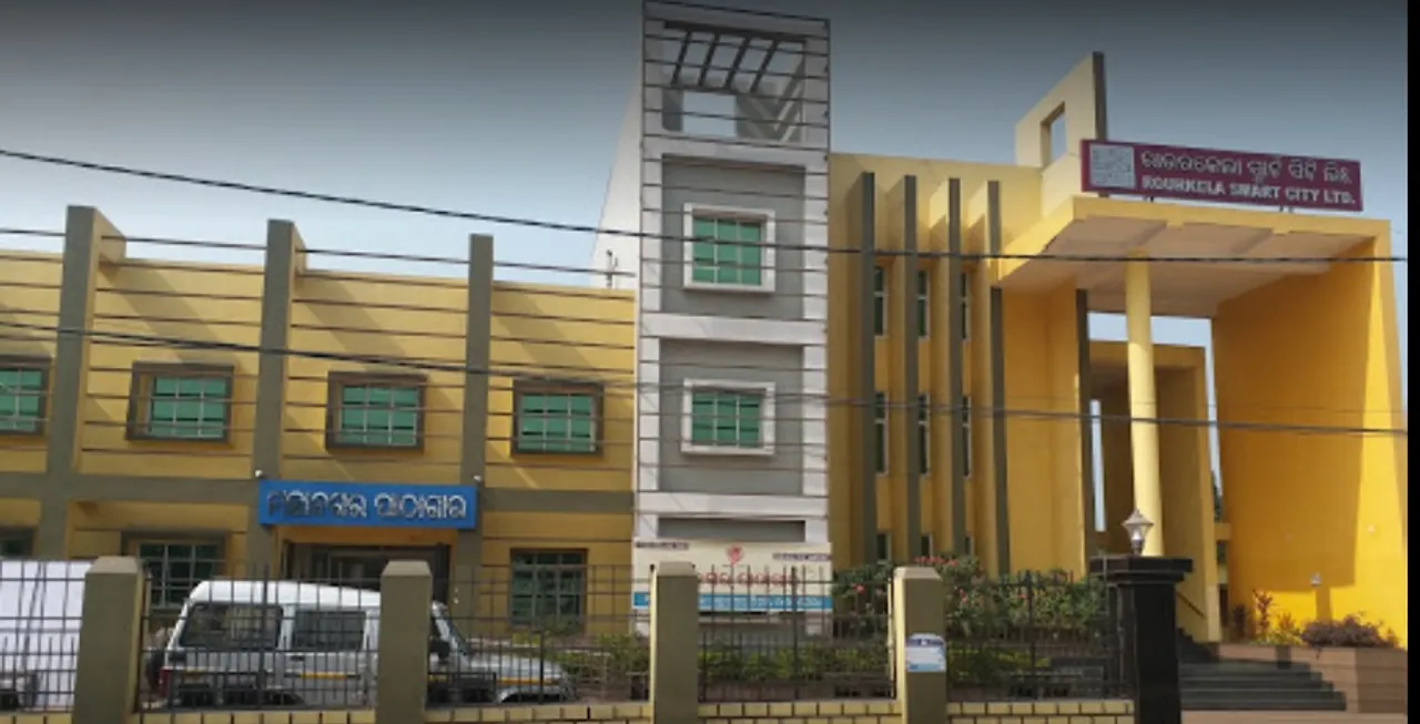  ଦେଶର ଶ୍ରେଷ୍ଠ ୨୫ଟି ସହର ମଧ୍ୟରେ ସ୍ଥାନ ପାଇଲା ରାଉରକେଲା ସ୍ମାର୍ଟ ସିଟି