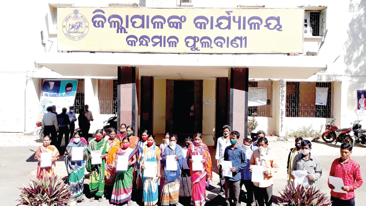  ବନ୍ଦ ହେବ କନ୍ଧମାଳ ଜିଲ୍ଲାର ୨୭୫ ସ୍କୁଲ, ବିଦ୍ୟାଳୟ ବନ୍ଦ ନ କରିବାକୁ ବ୍ରଡ଼ିଗୁଡ଼ାବାସୀଙ୍କ ନିବେଦନ
