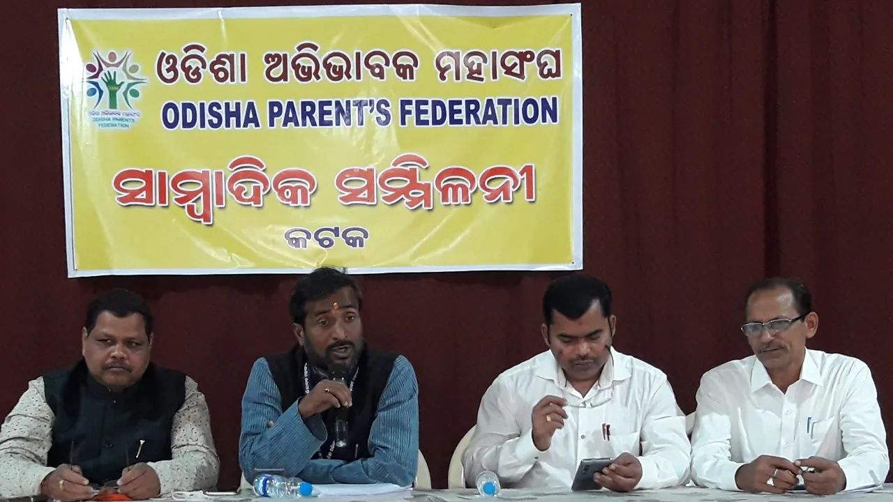  ଫି ହ୍ରାସ ନିର୍ଦେଶ ନମାନିଲେ ବେସରକାରୀ ସ୍କୁଲର ସ୍ୱୀକୃତି ପ୍ରତ୍ୟାହାର ଲାଗି ଉଚ୍ଚ ନ୍ୟାୟାଳୟ ଯିବାକୁ ଓଡ଼ିଶା ଅଭିଭାବକ ମହାସଂଘର ଚେତାବନୀ