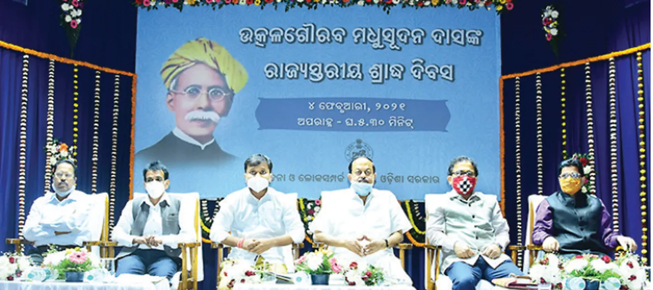  ମଧୁବାବୁ ଥଲେ ଜାତୀୟ ଗୌରବର ଅଧିକାରୀ