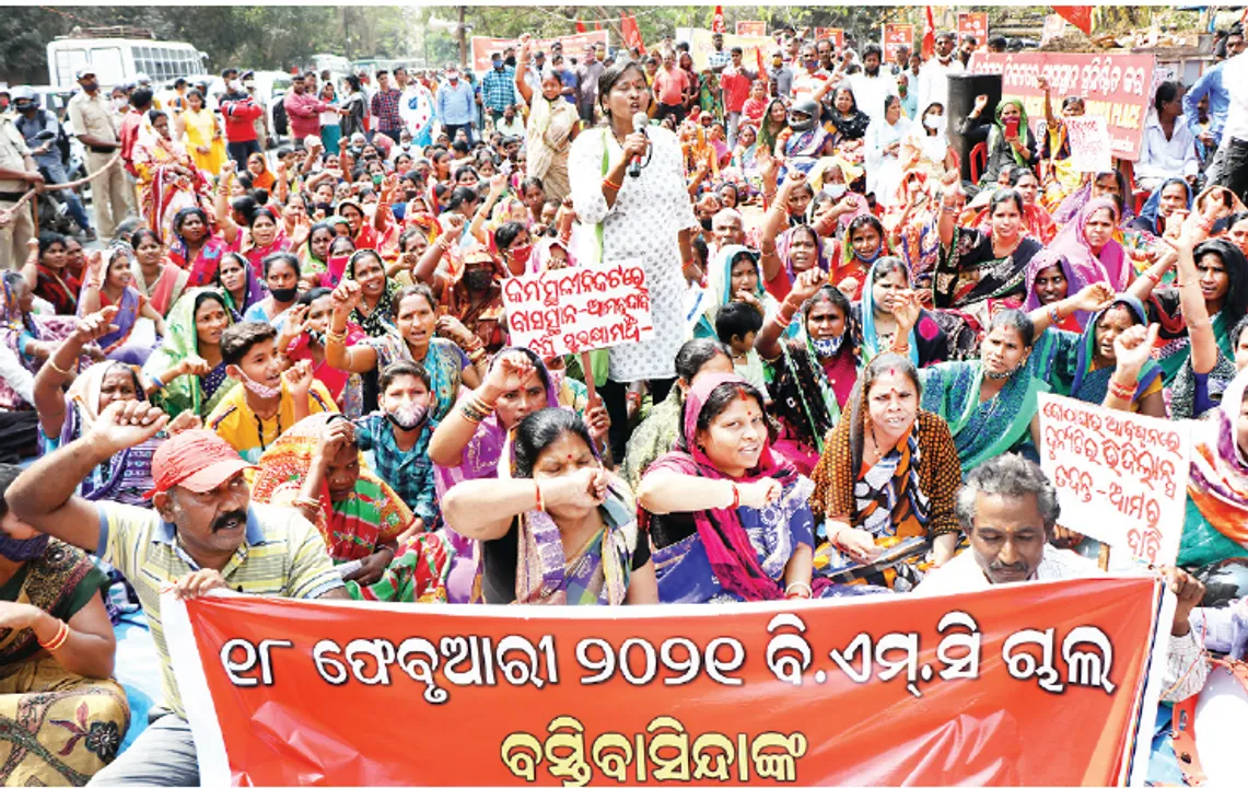 ବିଏମ୍‌ସି କାର୍ଯ୍ୟାଳୟ ସମ୍ମୁଖରେ ବସ୍ତିବାସିନ୍ଦାଙ୍କ ସମାବେଶ, ଅଣବସ୍ତିବାସିନ୍ଦାଙ୍କ ନାଁରେ ବିଏସ୍‌ୟୁପି ଘର