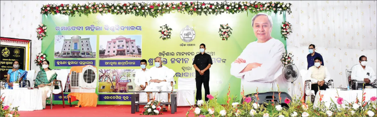  ରମାଦେବୀ ବିଶ୍ବବିଦ୍ୟାଳୟ ପାଇଁ ମୁଖ୍ୟମନ୍ତ୍ରୀଙ୍କ ବଡ଼ ଘୋଷଣା, ପୁରୁଣା ଭିତ୍ତିଭୂମି ପାଇବ ନୂଆ ରୂପ