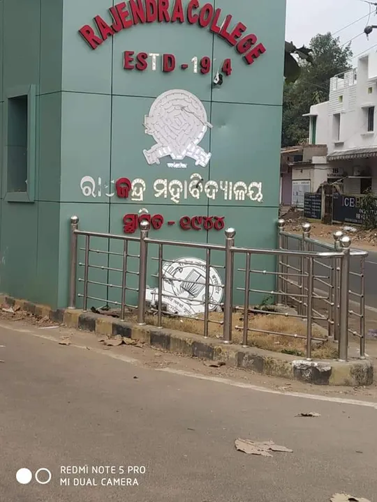  ରାଜେନ୍ଦ୍ର ବିଶ୍ବବିଦ୍ୟାଳୟ ପ୍ଲାଟିନମ୍‌ ଜୁବ୍‌ଲି ଗେଟ୍‌ ଭାଙ୍ଗିଲେ ଦୁର୍ବୃତ୍ତ