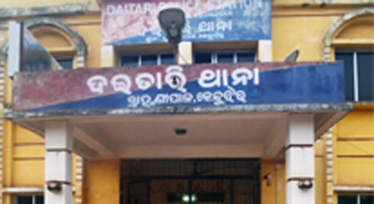  Odisha Police 